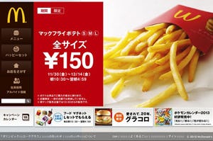 McDonald's start bezorgservice in Japan