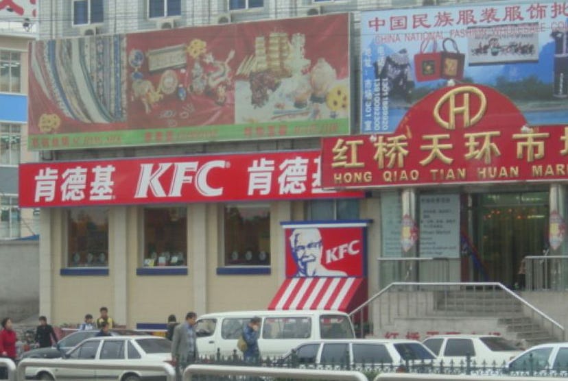 China: 'KFC kweekt kip met acht poten'