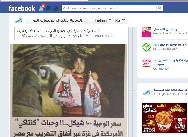KFC-kip door smokkeltunnels naar Gaza