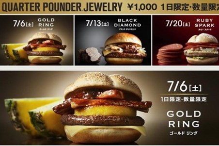 Zwarte truffel op hamburger McDonald's