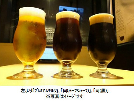 Adult Kentucky Fried Chicken' in Japan