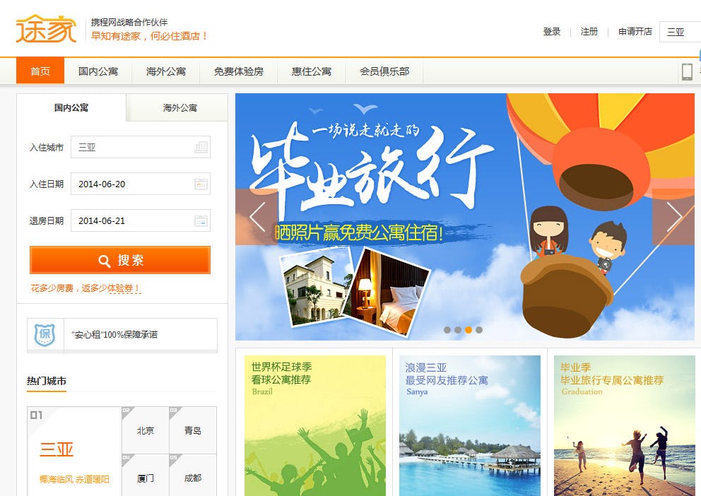 Financiële injectie voor 'Chinese Airbnb' Tujia.com