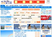 Chinese hotels massaal op Google