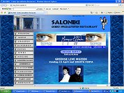 'Griek' vecht tegen populaire weblog