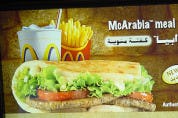 McDonald's serveert halal hamburger in Engeland