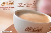 McCafé gelanceerd in Japan