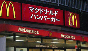 McDonald's decor voor pornofilm