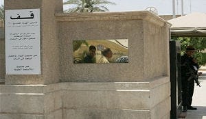 'Sexuele intimidatie bij cateraar Britse ambassade Irak