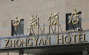 Hotelbezoek in Peking valt tegen