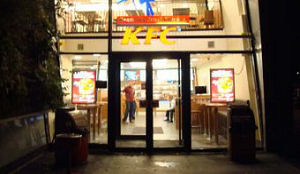 Overval KFC Amsterdam