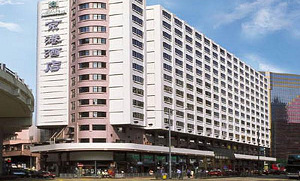 Feest in 'griephotel