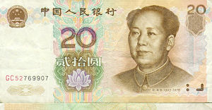 McDonalds geeft obligaties in Yuan uit