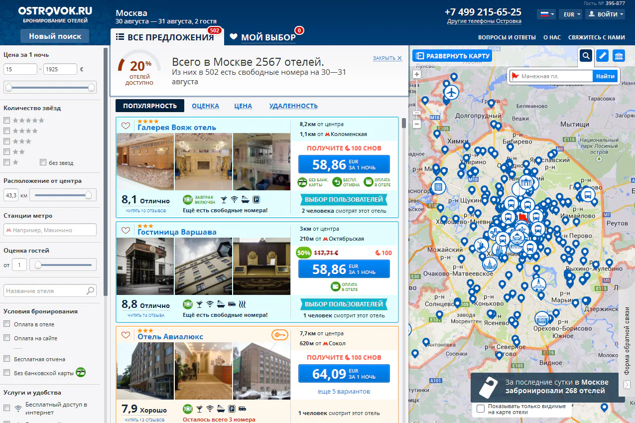 Airbnb wil ook vliegtickets gaan verkopen
