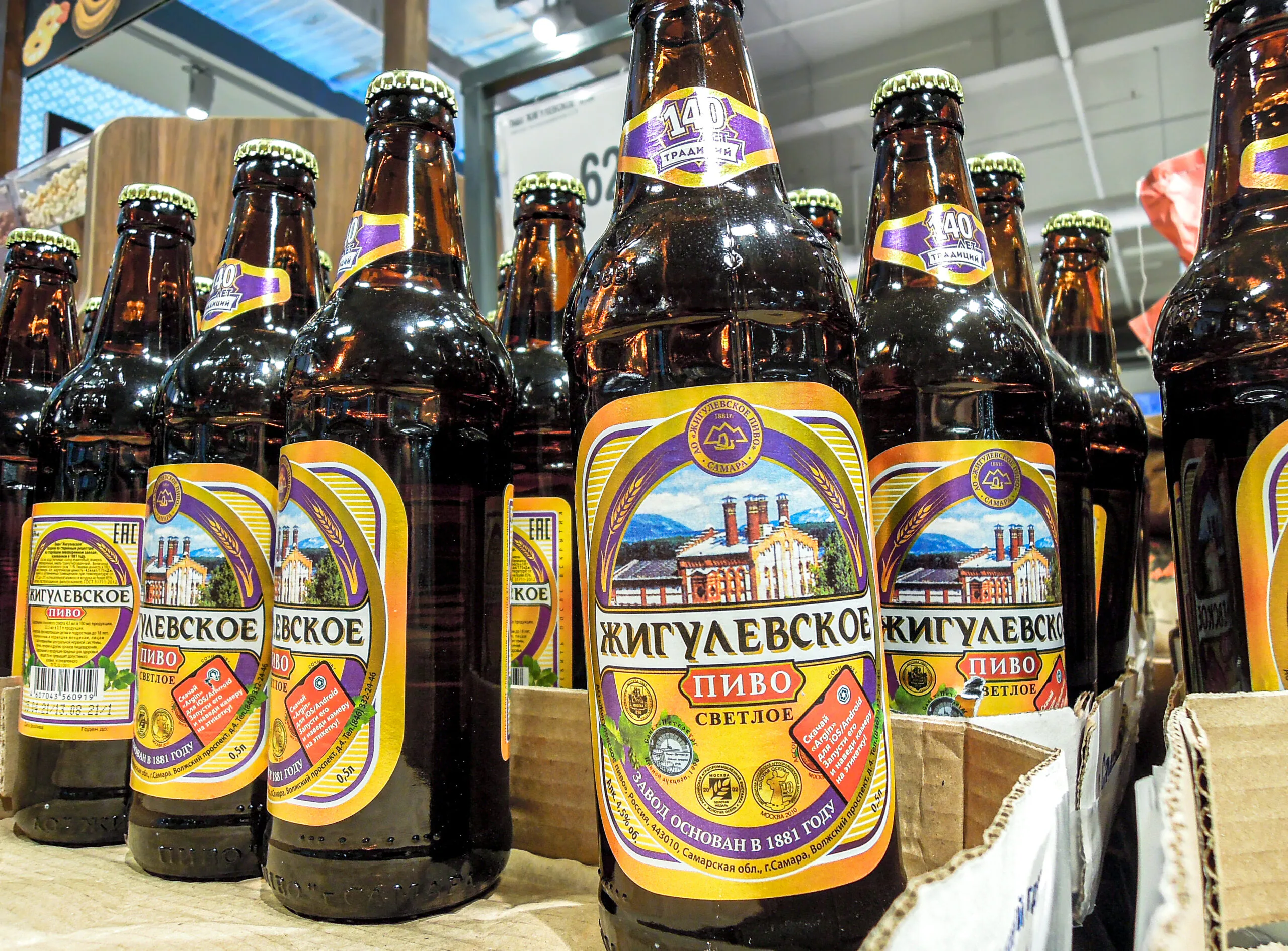 Zhigulevskoe, dat Heineken naast Oxota brouwt in Rusland.