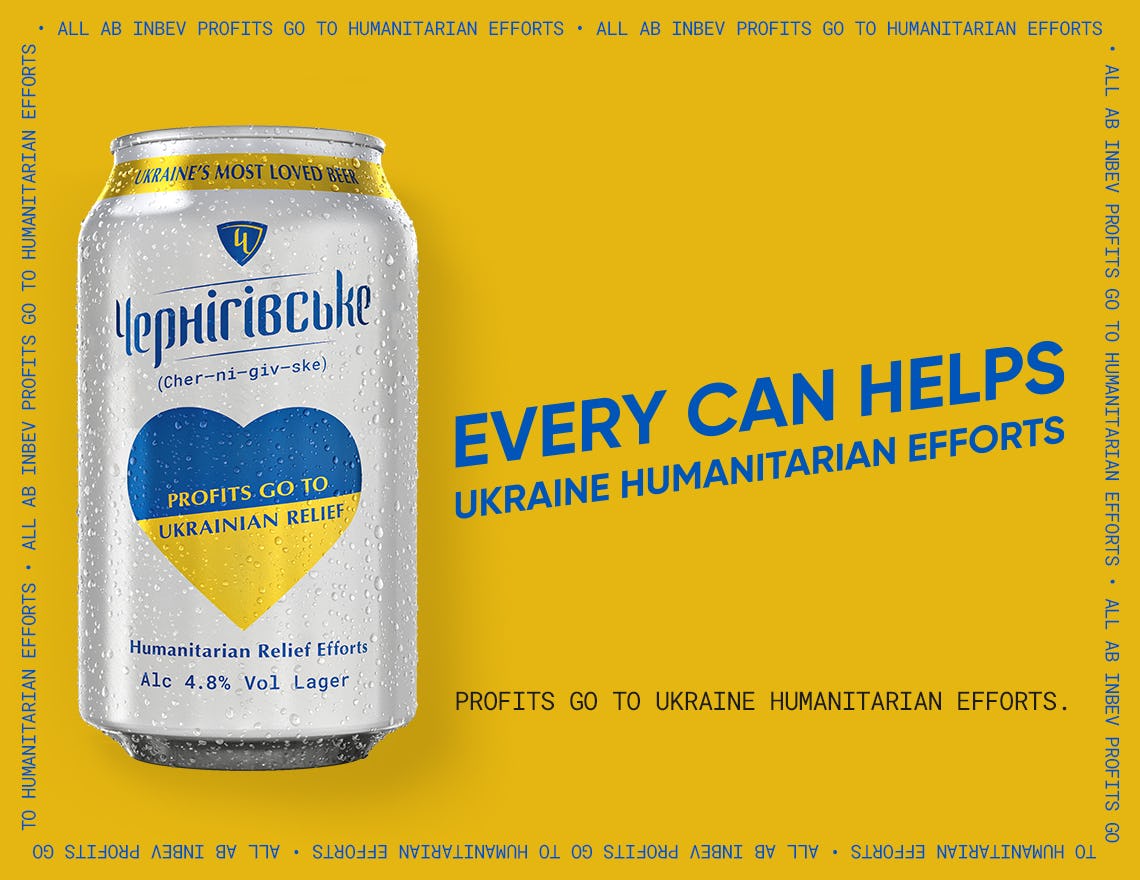 Oekraïens bier Chernigivske binnenkort te koop voor goede doel