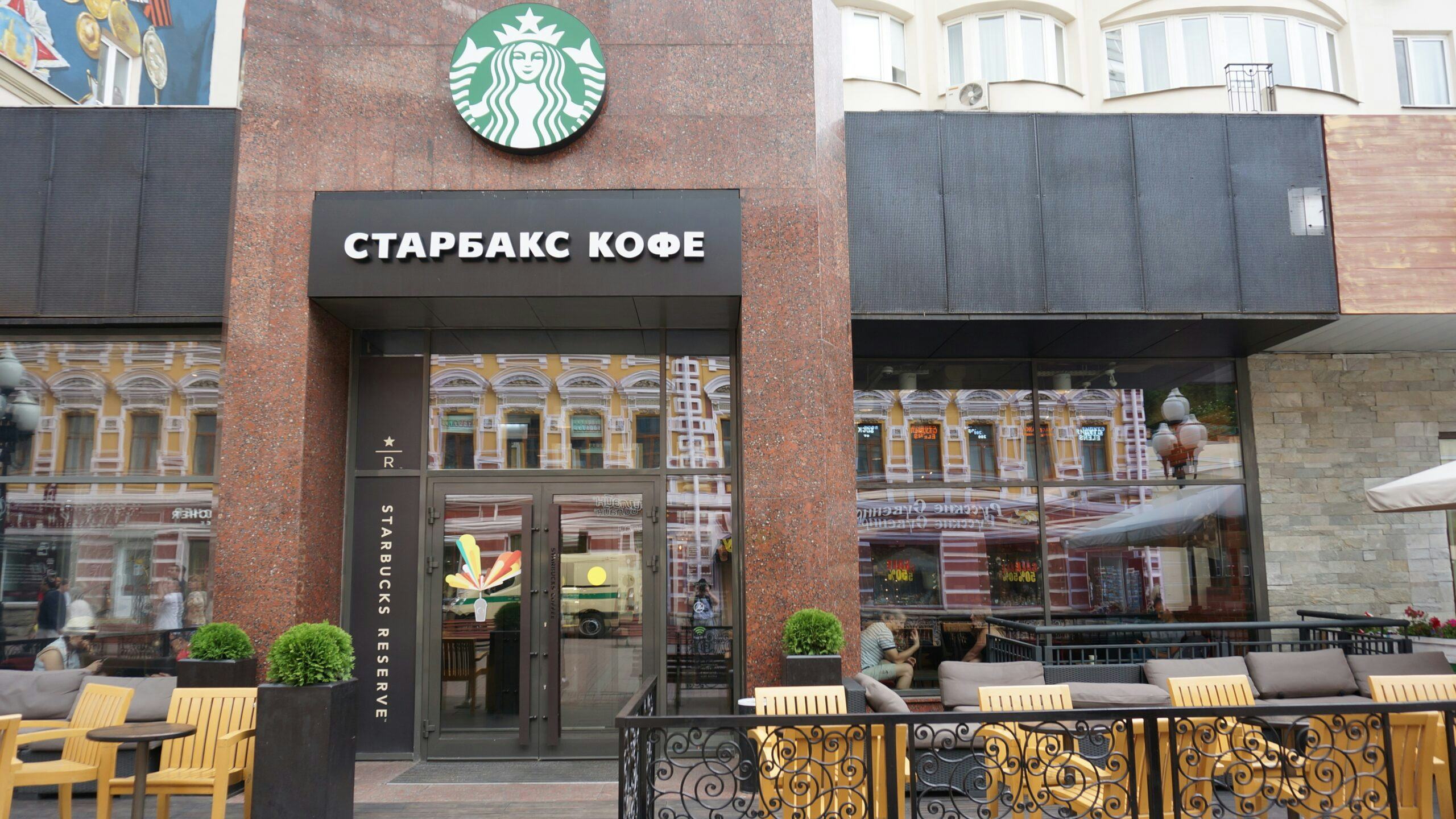 Starbucks volgt McDonald's en vertrekt na 15 jaar volledig uit Rusland