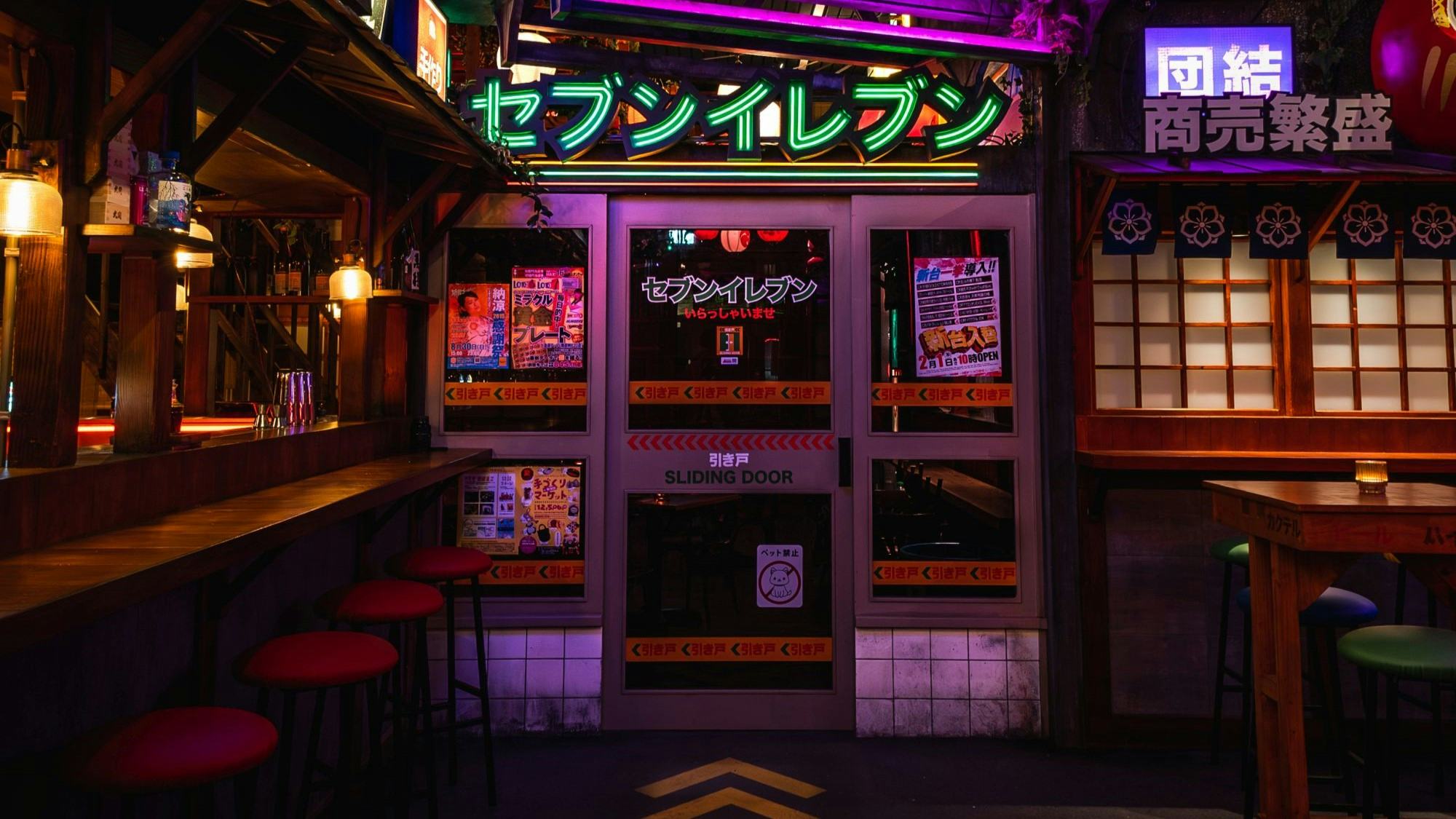 Nieuwe restaurant Izakaya Duki dompelt gasten onder in Japanse sfeer